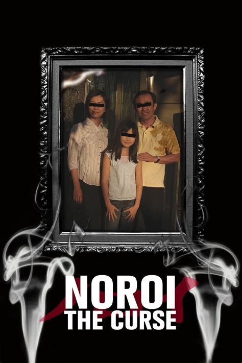 Noroi the curse trailer video